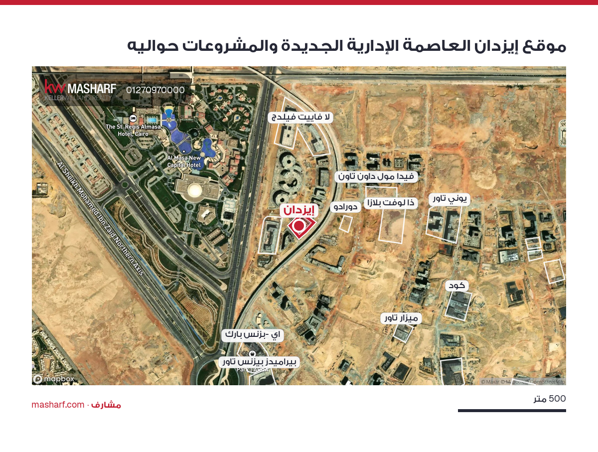 أين يقع إيزدان؟