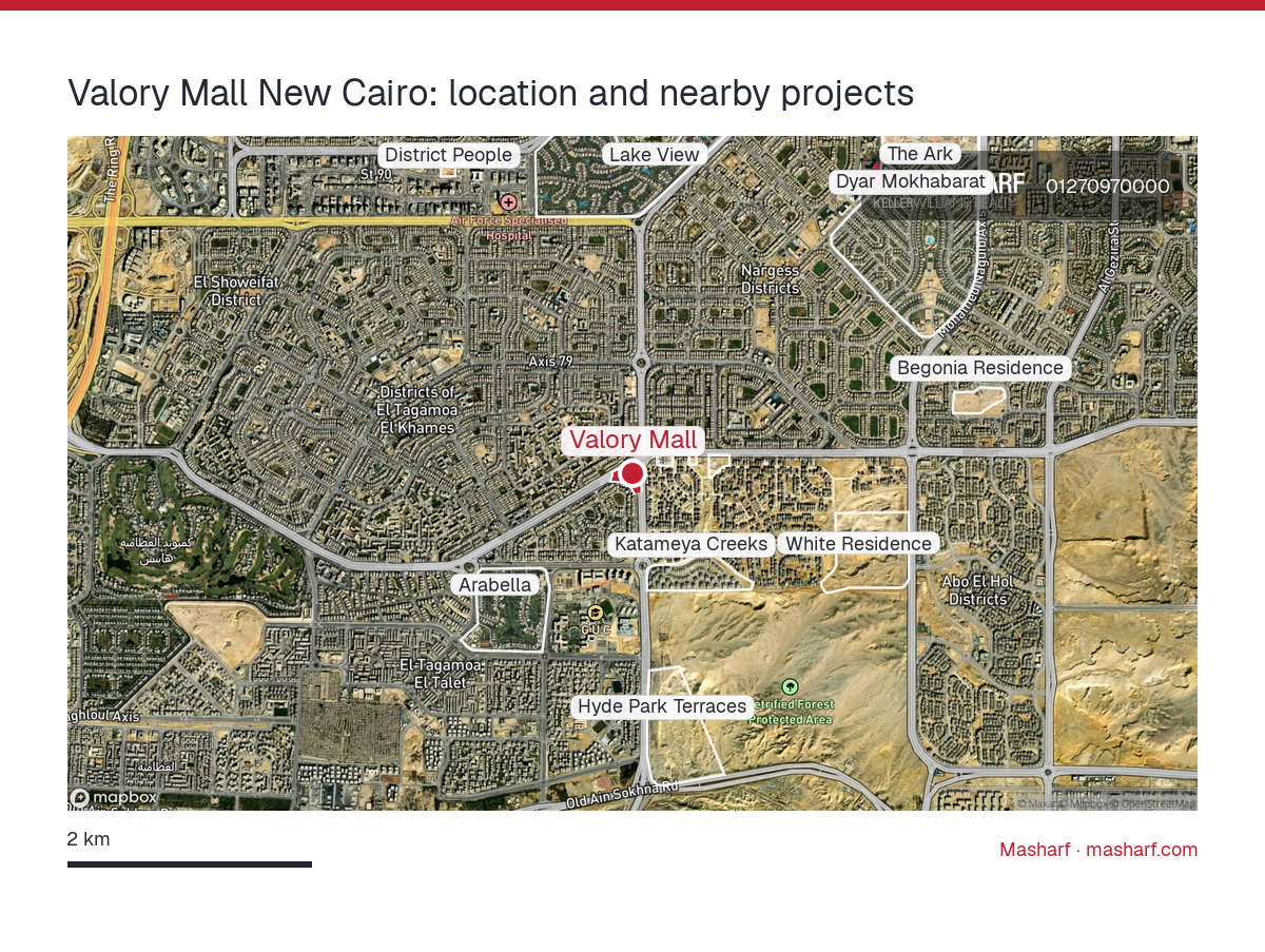 Where is Valory Mall located?