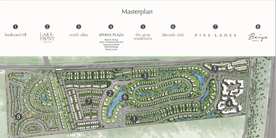 Beige Residence - Hills of One New Zayed master plan