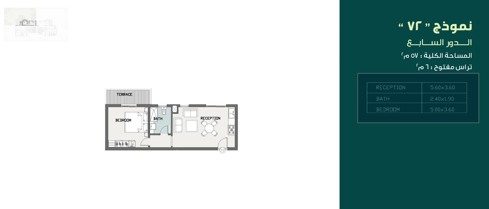 Apartments for sale in Club Views - Sarai New Cairo — Apartment