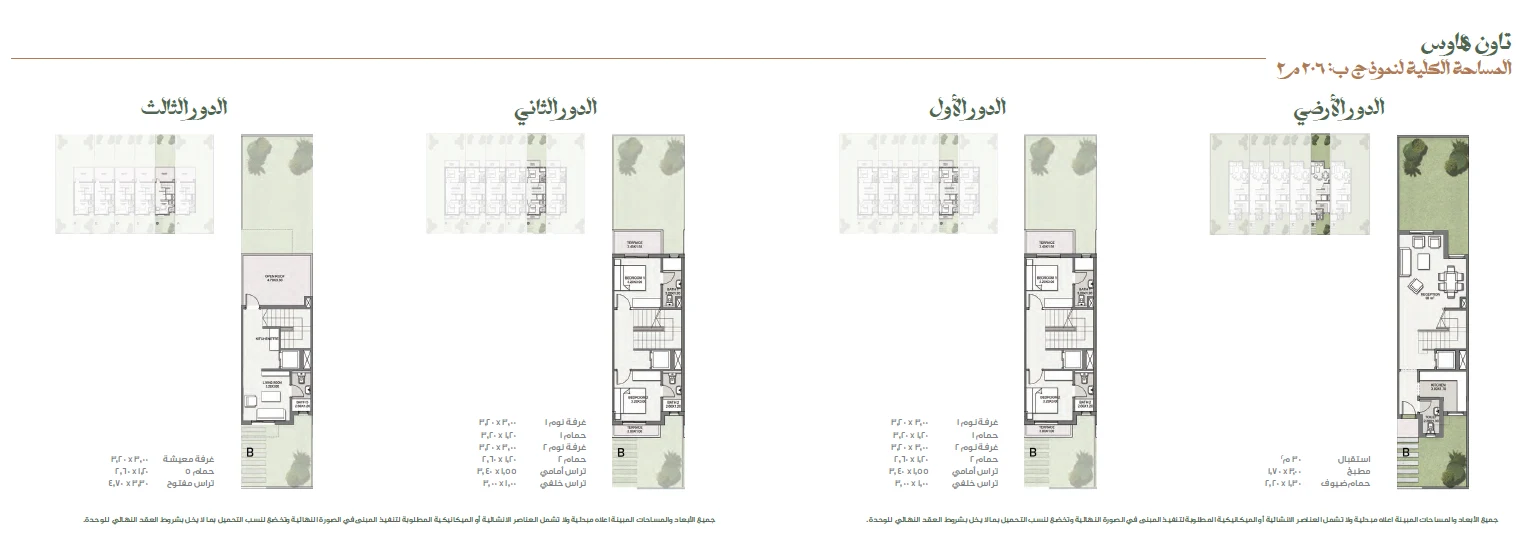 Townhouses for sale in Rai Valleys New Cairo — Townhouse