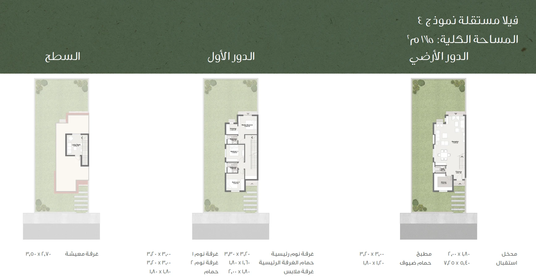 Villas for sale in Rai Views New Cairo — Villa