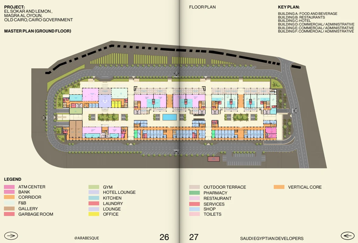 What are Khan Arabesque Central Cairo prices in 2026? — Retail