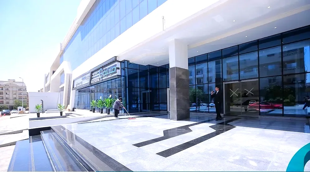 Ozone Medical Center entrance