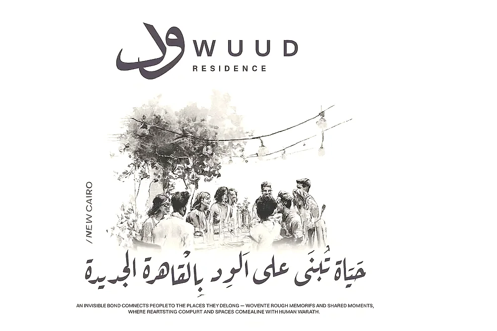 Wuud Residence 2