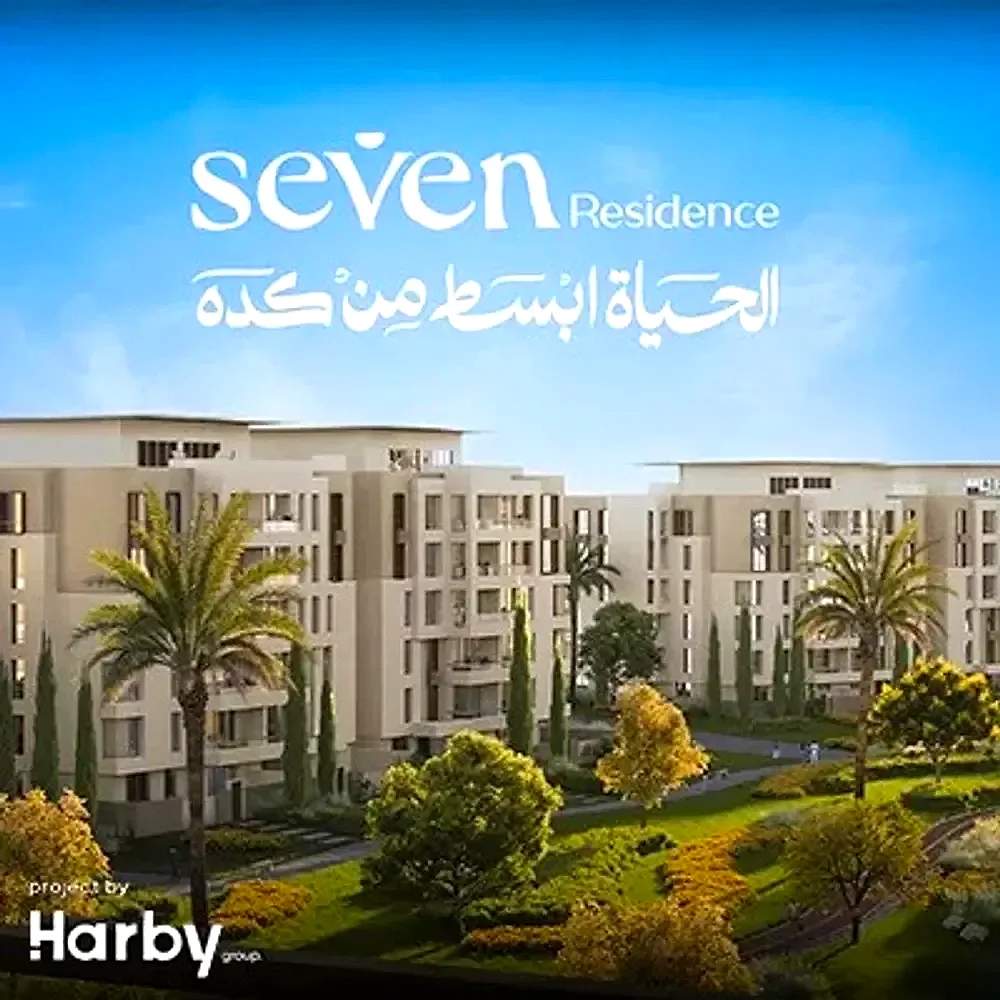 شقق للبيع في سيفين ريزيدنس