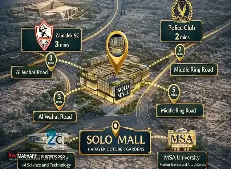 سولو مول 2