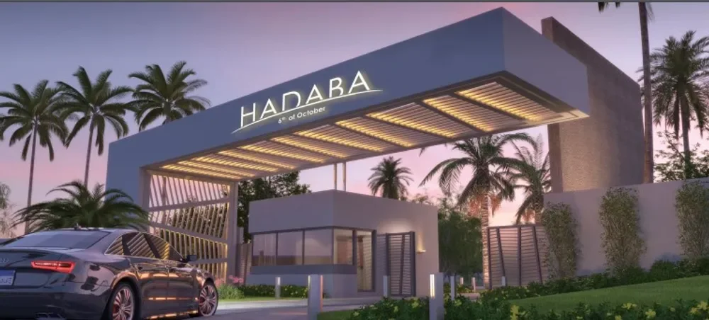 هضبة 3