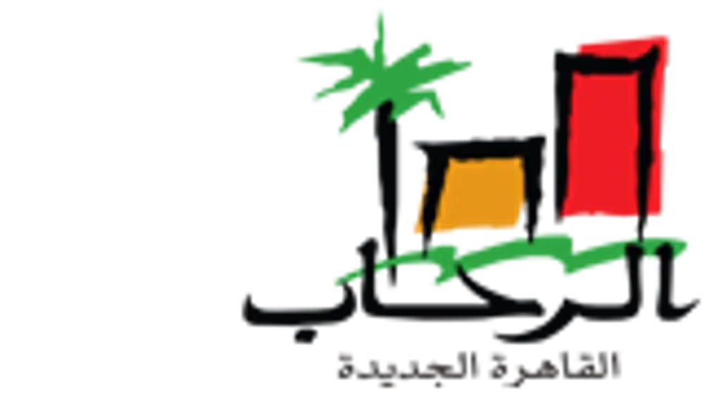 الرحاب