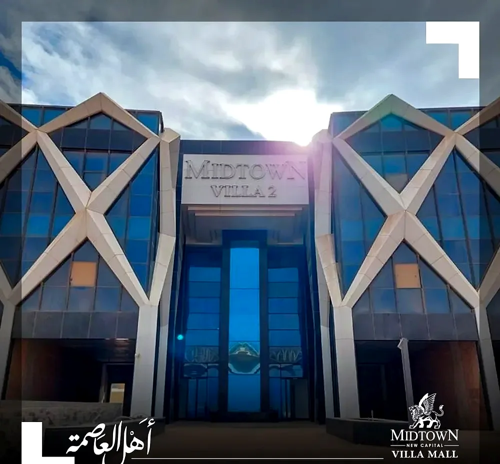ميد تاون العاصمة الجديدة فيلا 3