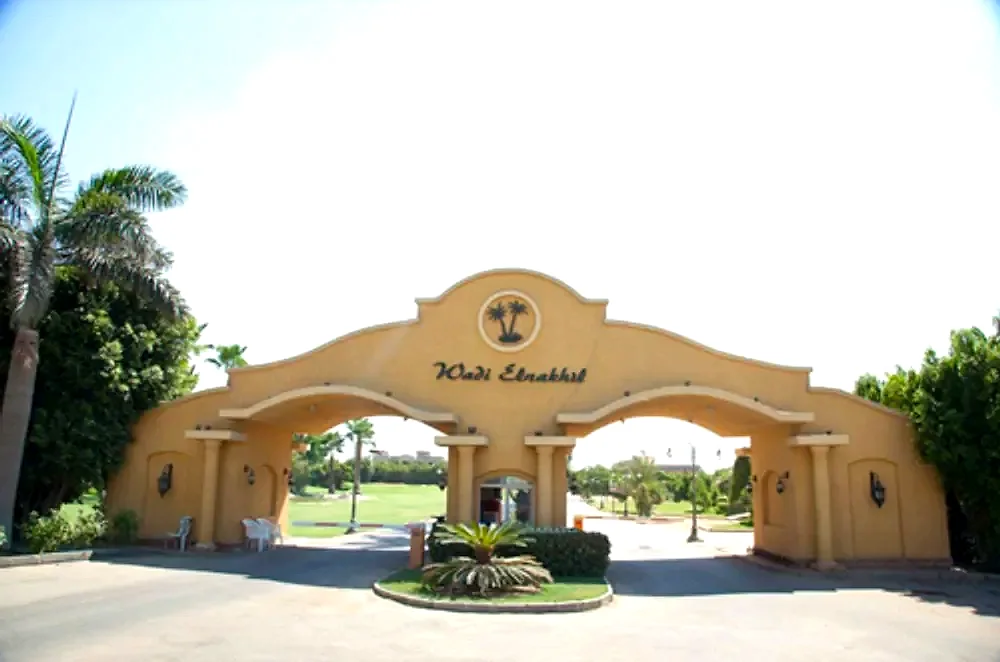 وادي النخيل 2
