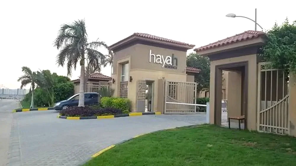 حياه ريزيدنس